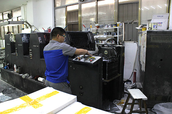 海德堡CP2000四色八開膠印機